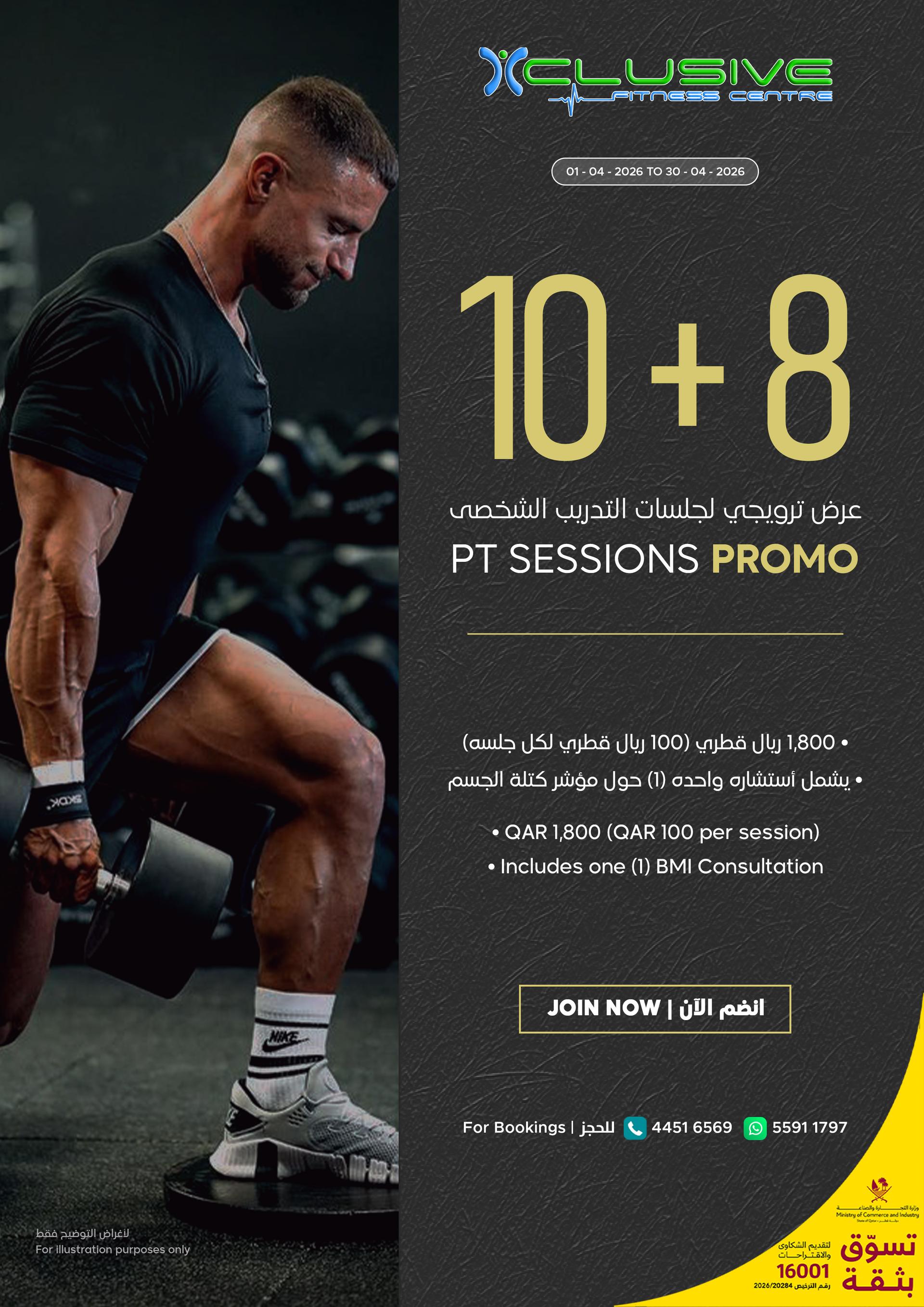 Xclusive - 10+8 PT session Promo