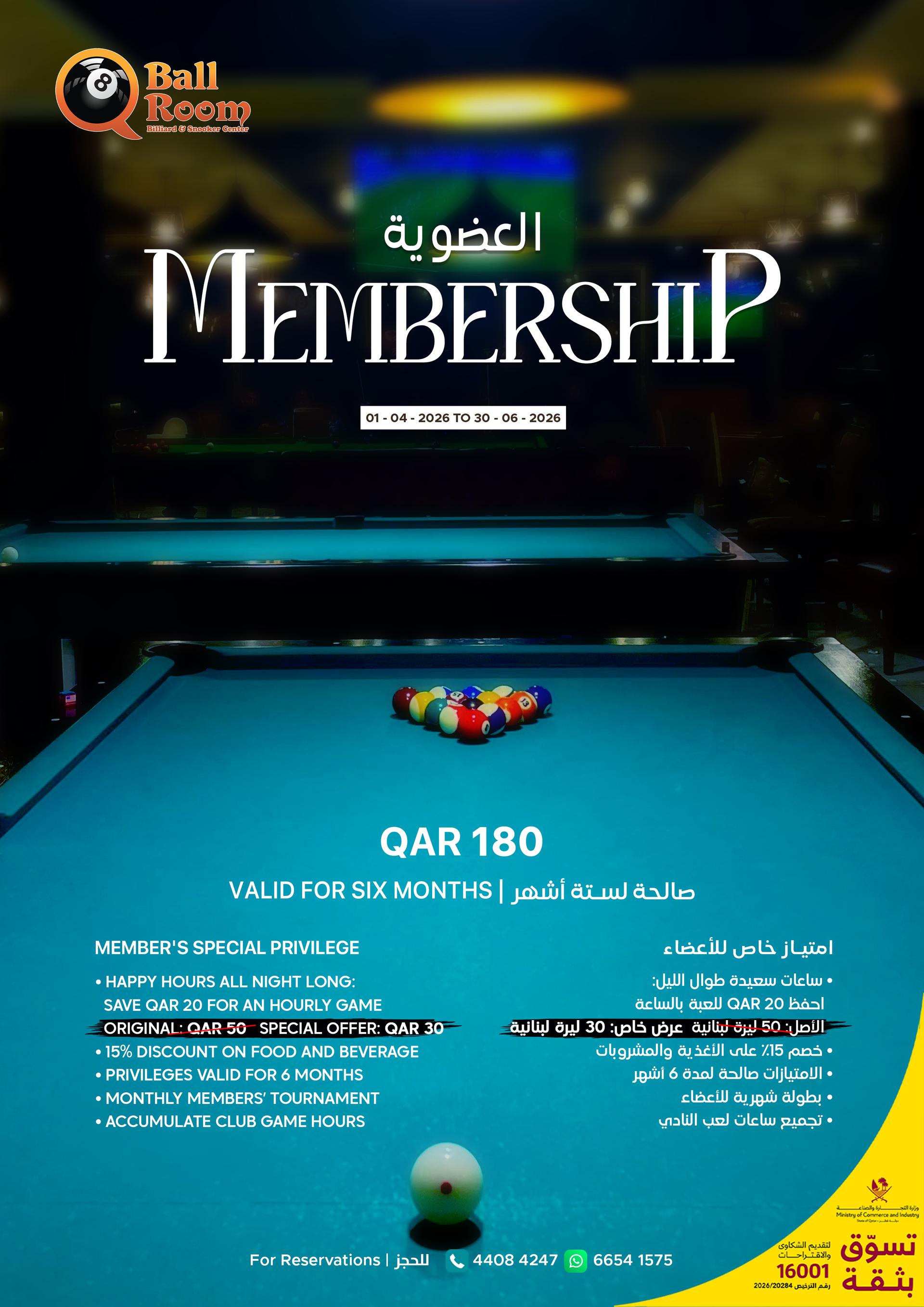 qBall-6 mths Membership