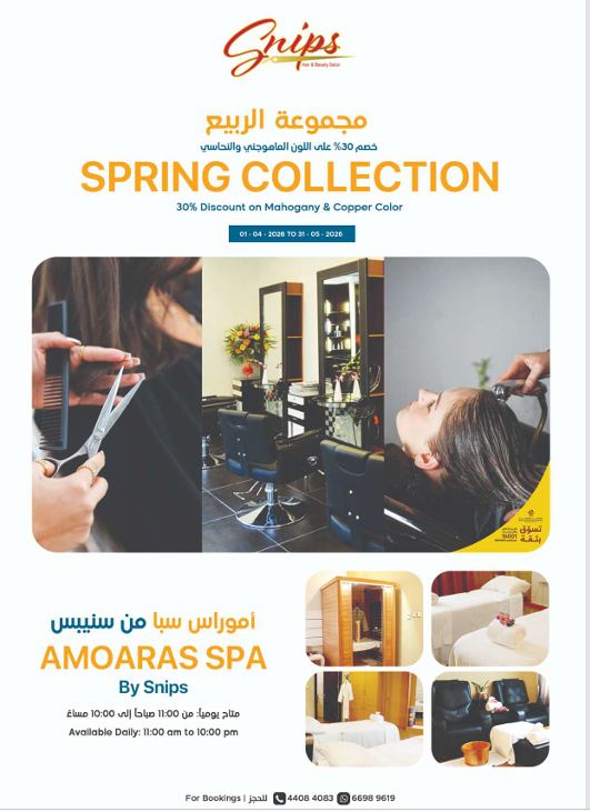 Snips - Ladies & Spa