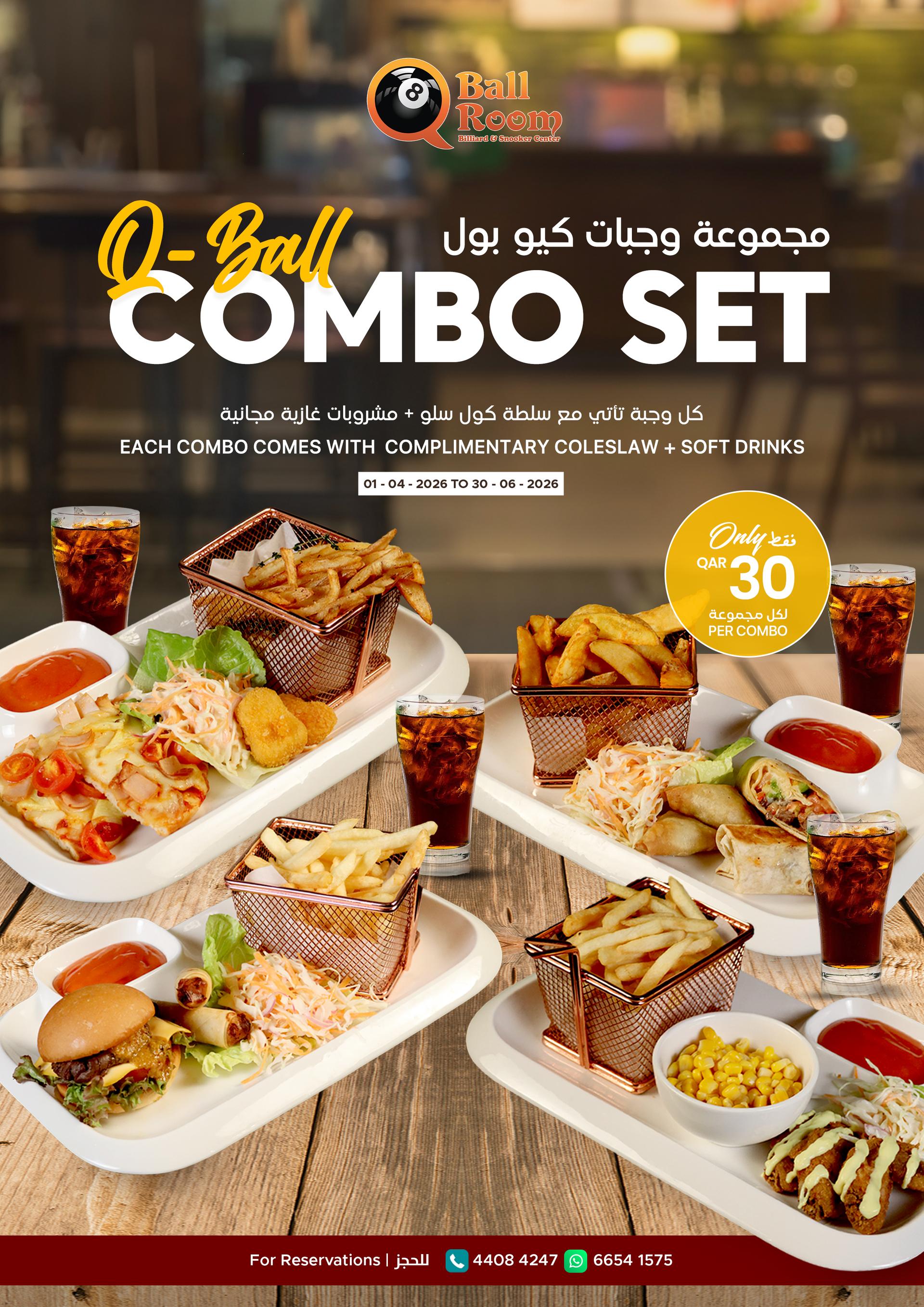 qBall-Combo Set meal
