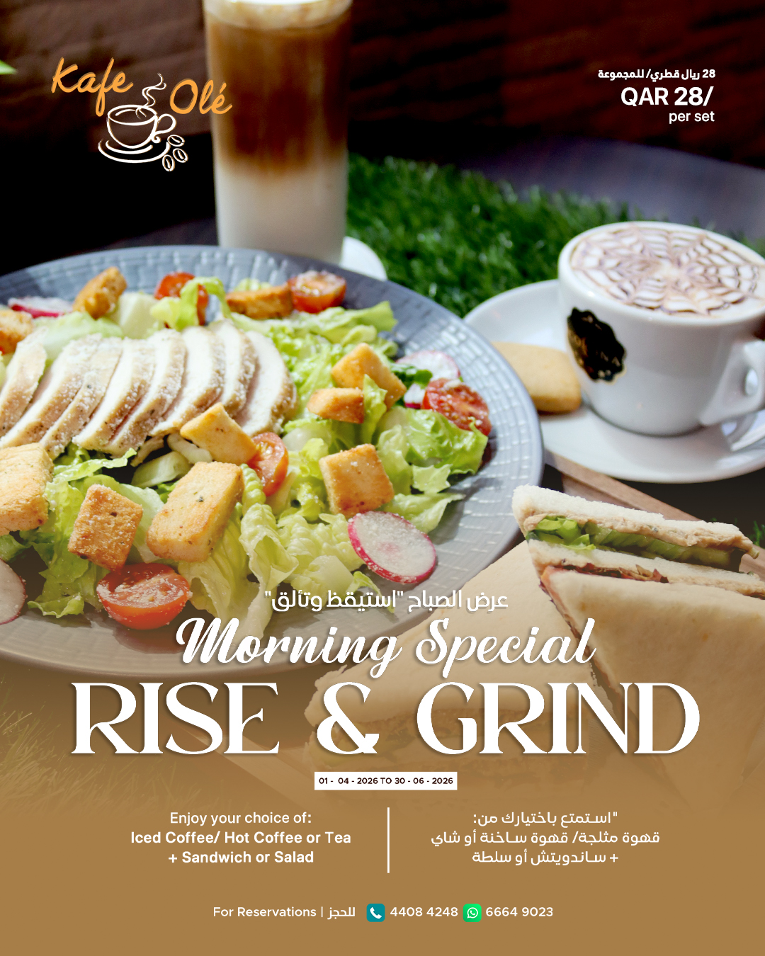 Kafe Ole - Morning Special