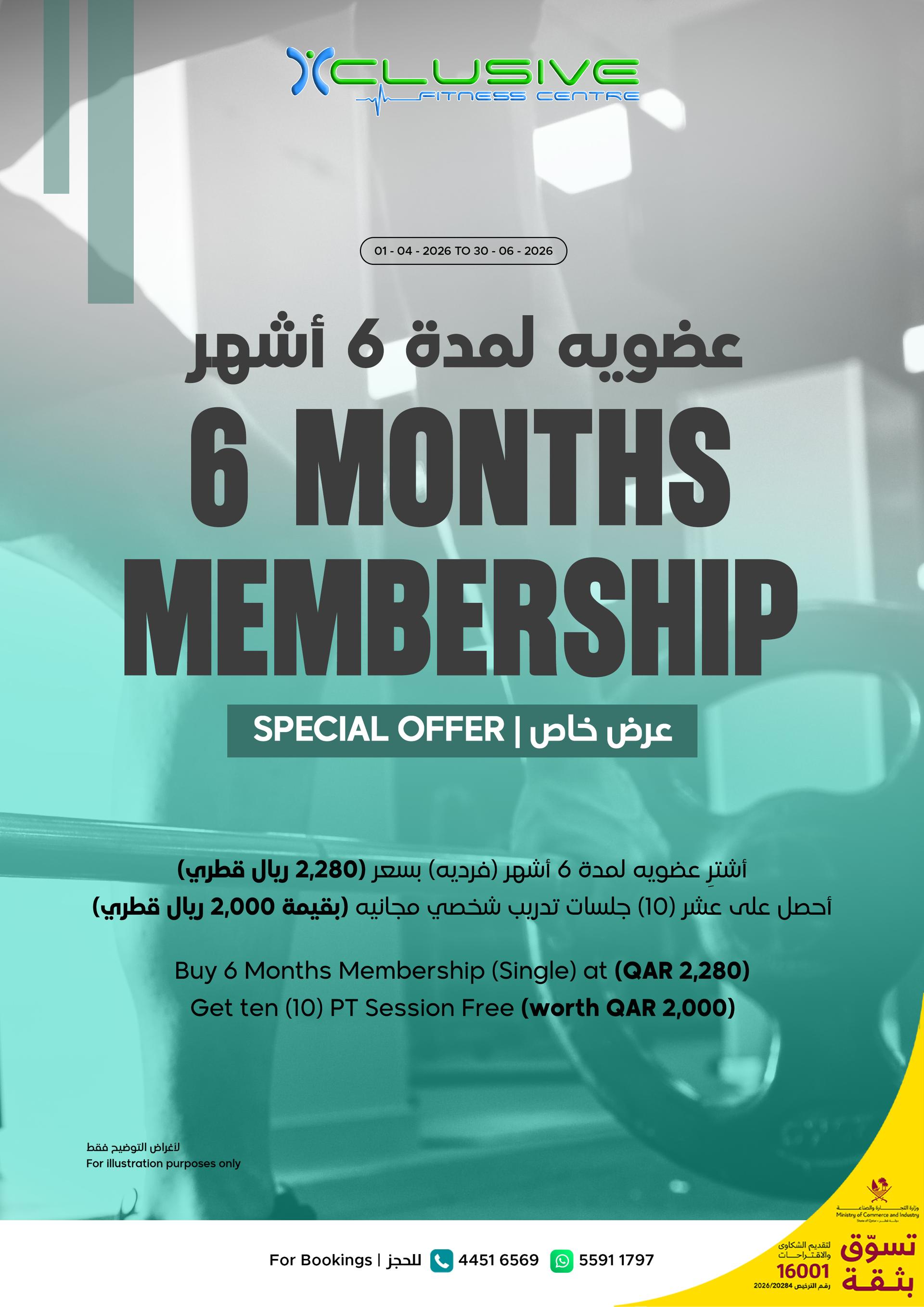 Xclusive - 6-MONTS MEMBERSHIP 