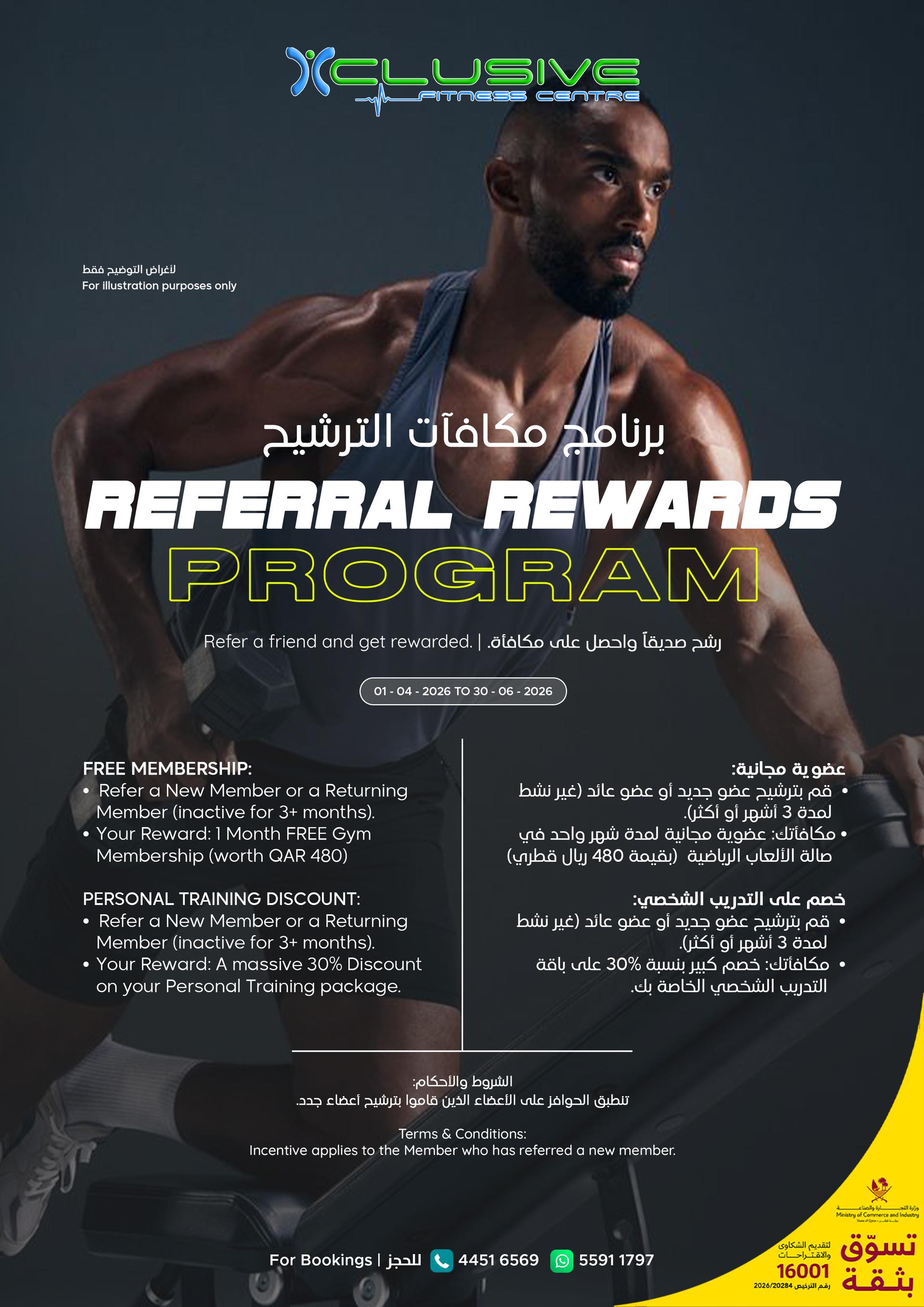 Xclusive - Referral Rewards