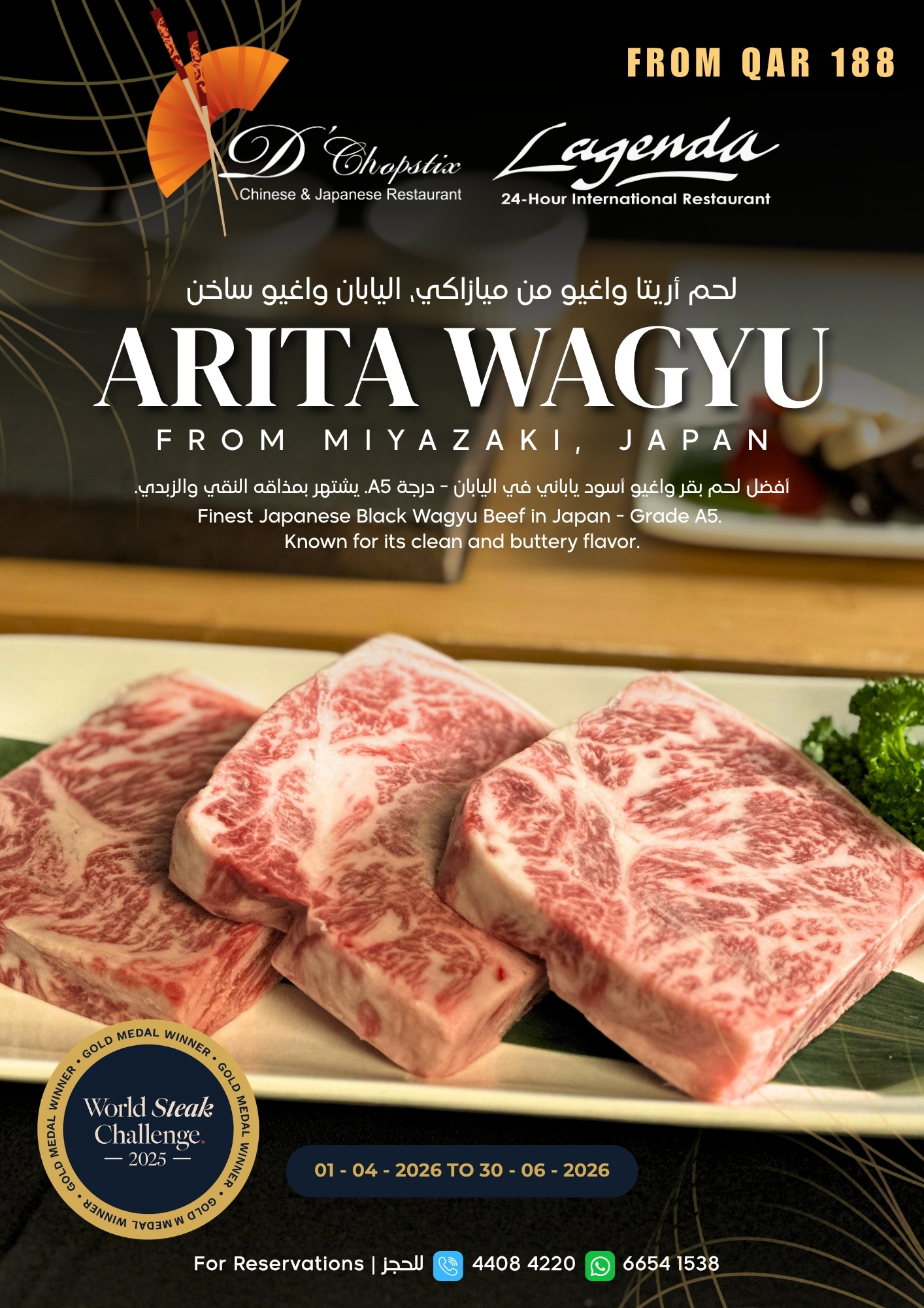 DChopstix Wagyu