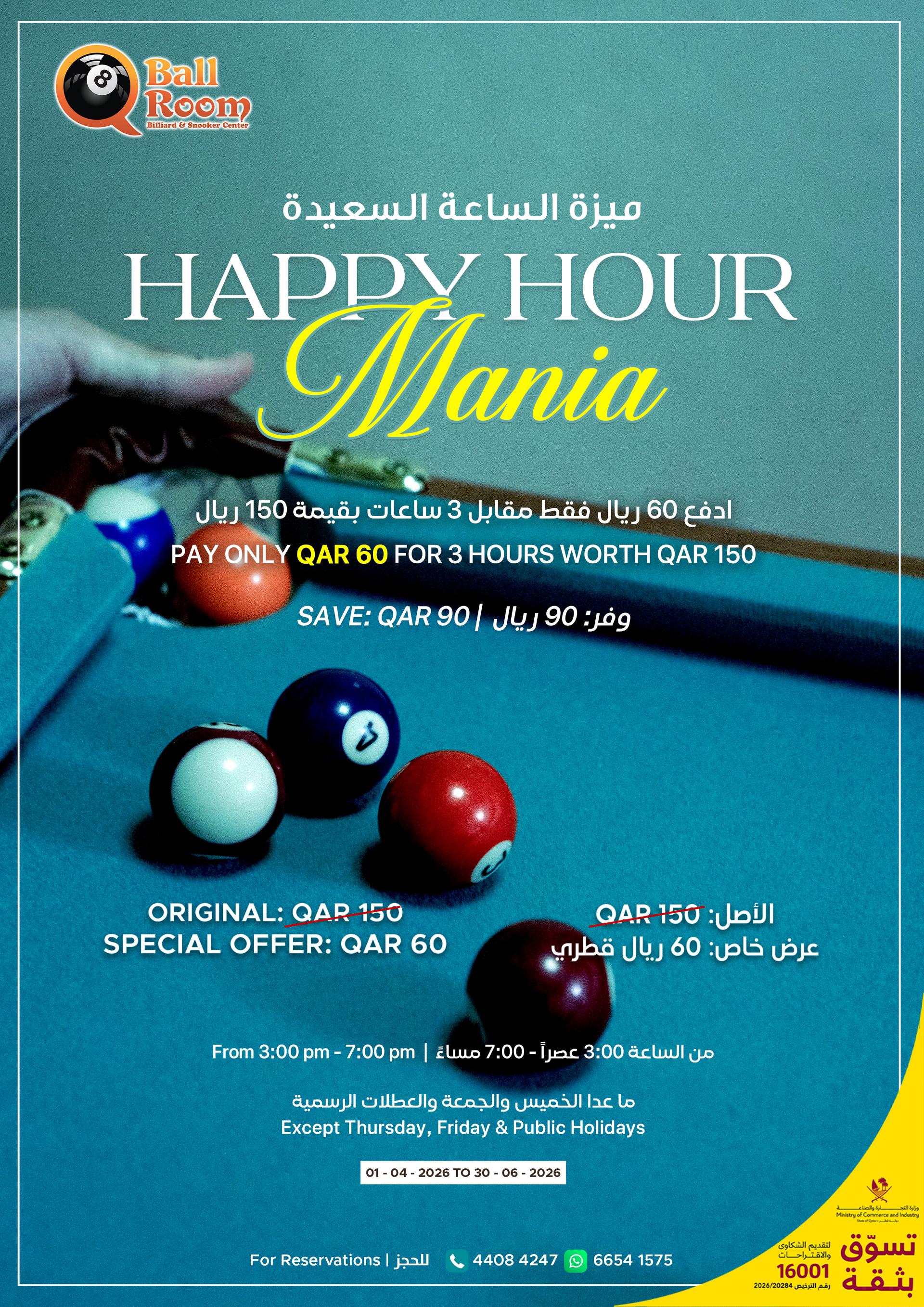 QBall-HappyHour