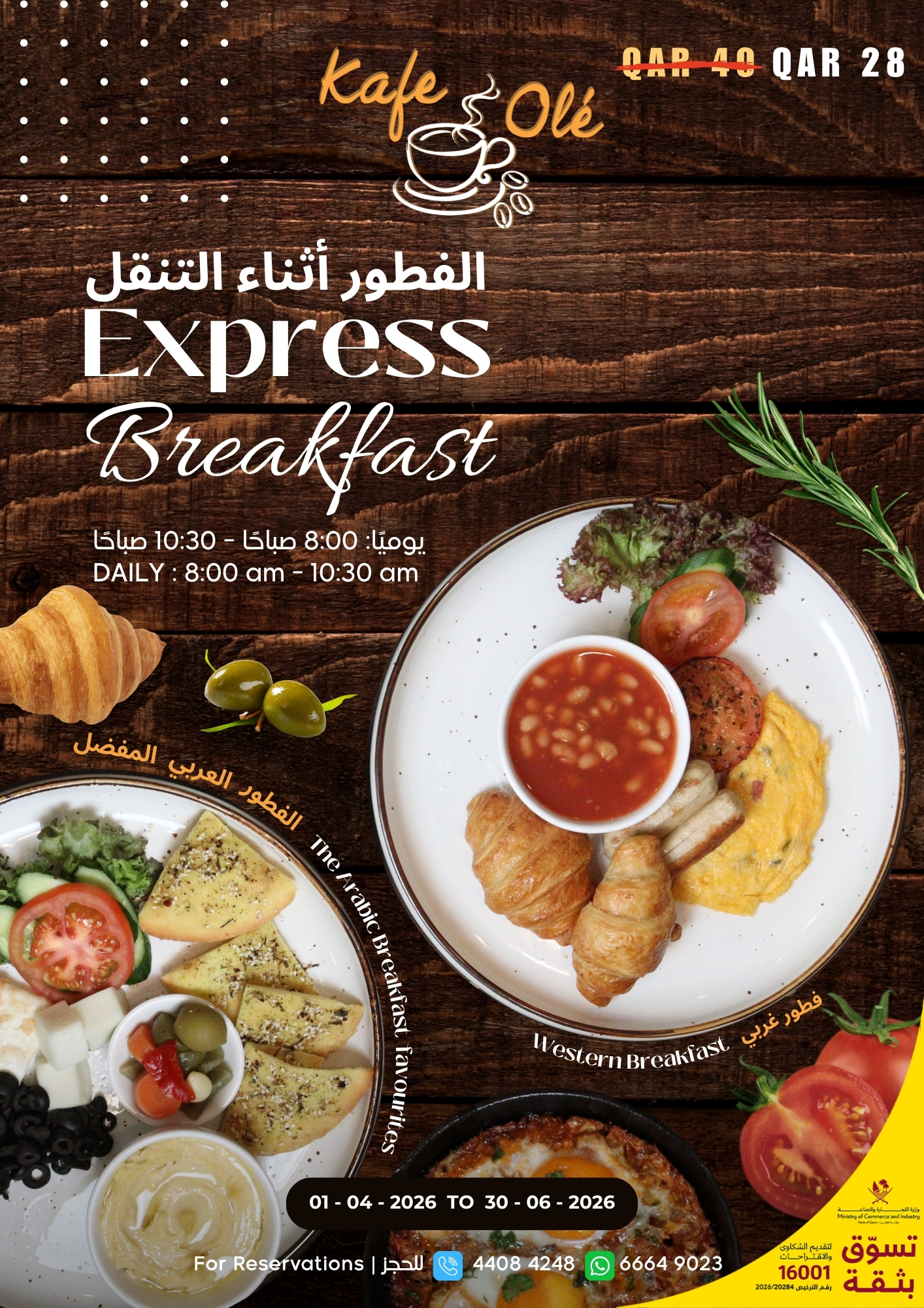 KafeOle-Express Breakfast