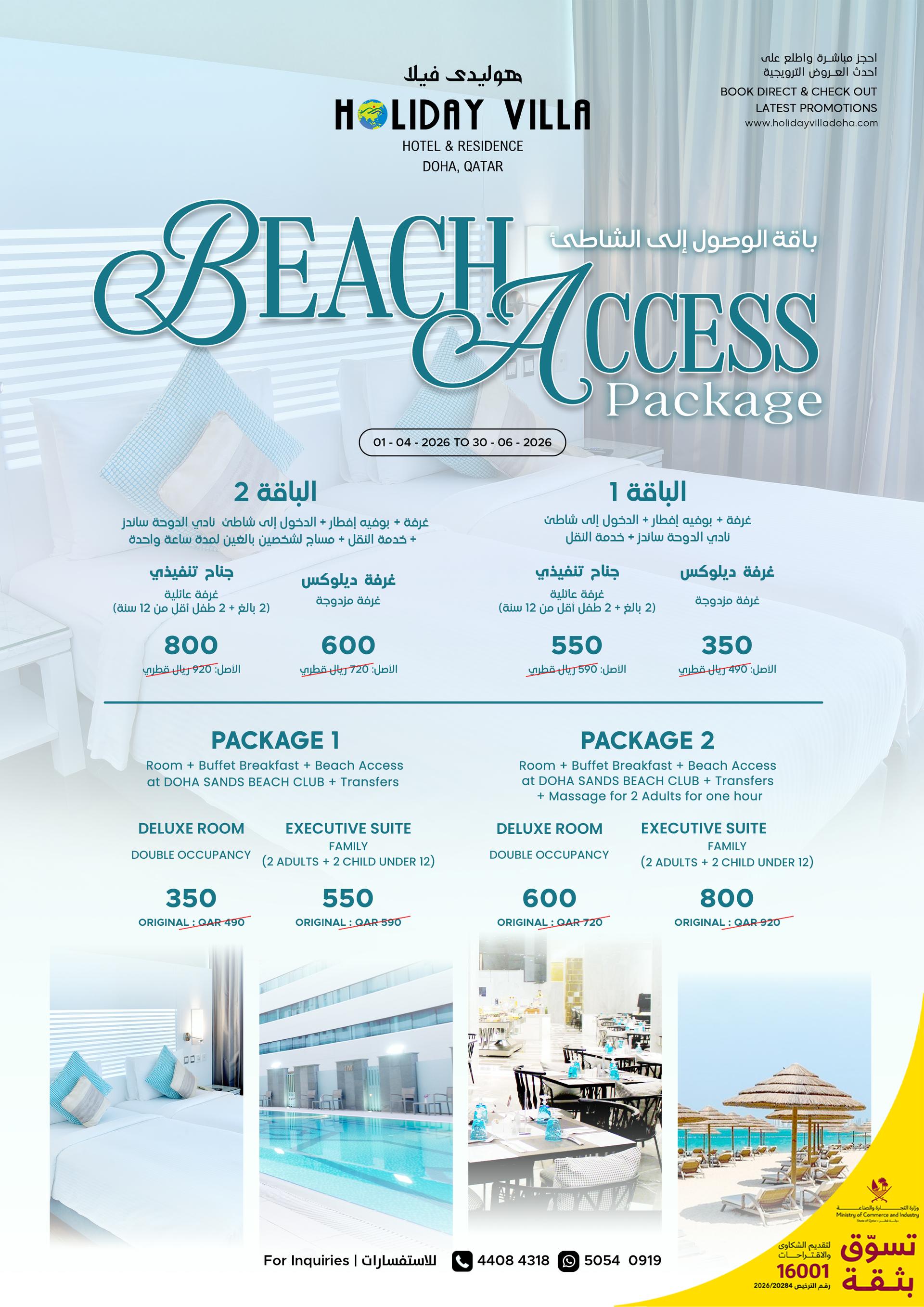 Beach Access